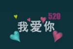 520 I love you mobile wallpaper