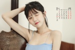 February 2022 Igawa Riyu desktop calendar wallpaper