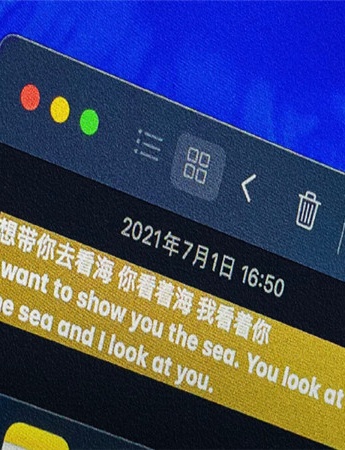 超有意思的文字朋友圈背景图片