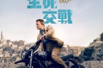 Movie《007: No Time to Die》Poster Picture