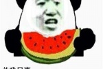 夏季吃西瓜的可愛表情包圖片