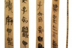 Detailed high-definition picture of Qin bamboo slips in Yunmengsuihudi