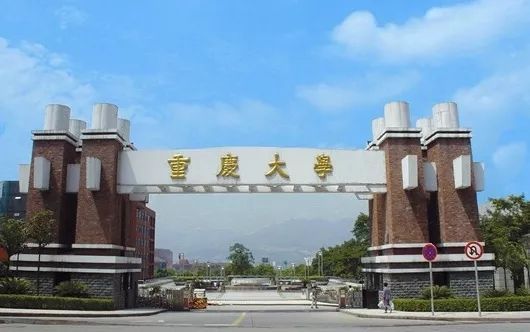重庆大学校园风景图片