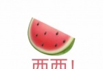 抖音热门水果表情包图片