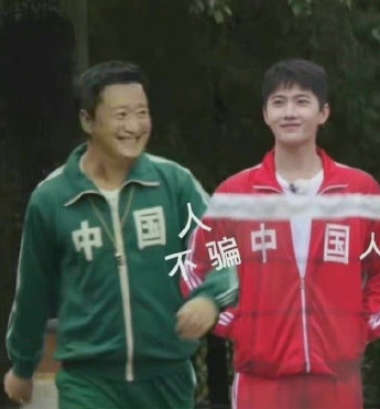 Yang Yang and Wu Jing linkage expression pack