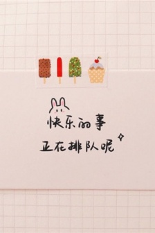 The most popular cute WeChat background pictures with words in 2021