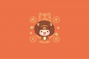 Moss Moss Year of the Tiger Creative Cartoon Wallpaper