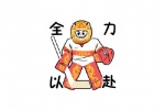 冬奥全力以赴表情包