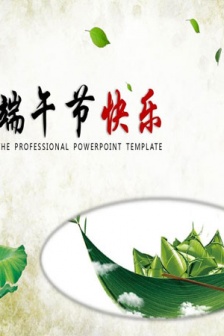 A collection of pictures of Happy Dragon Boat Festival 2021