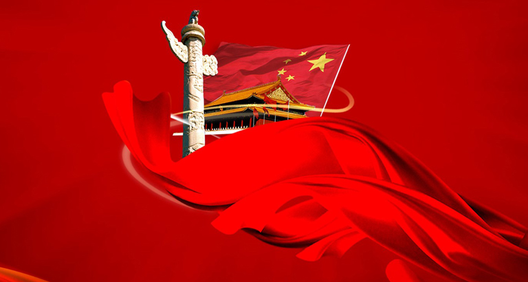 National Day desktop wallpaper