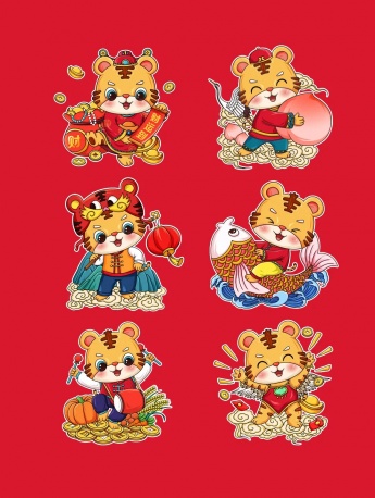 2022 cartoon tiger mobile wallpaper