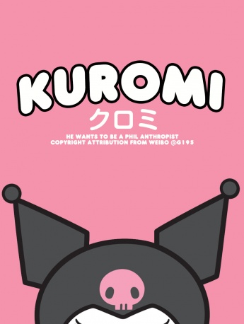 库洛米可爱卡通手机壁纸