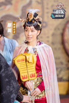 Na Ying《Cute Detective》Sixth Issue Stills Pictures