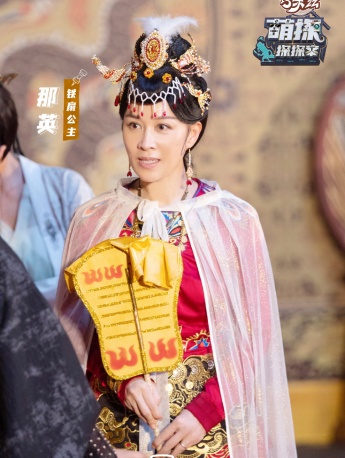 Na Ying《Cute Detective》Sixth Issue Stills Pictures
