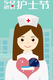 Nurses Day small fresh illustration mobile wallpaper