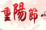 Double Ninth Festival beautiful background picture material