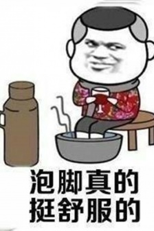 很有真理的微信聊天表情包图片