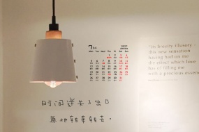 July 2021 simple text desktop calendar wallpaper