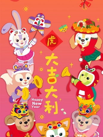 Daffy and friends new year mobile wallpaper