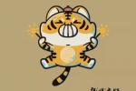 虎年簡筆畫卡通頭像