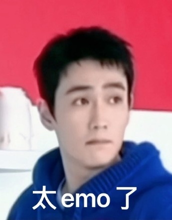 Zhu Yilong is too emo expression pack