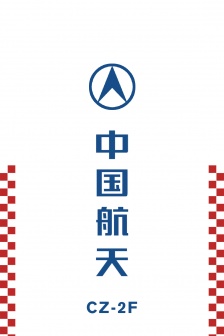 National aerospace series mobile wallpaper