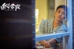 TV series《Chasing Love Family》Official stills and pictures