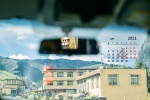 透过车窗的风景日历