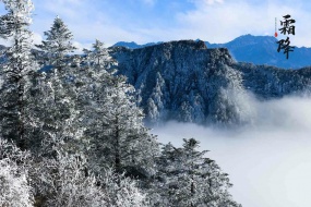 24 solar term frost picture desktop wallpaper