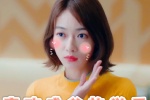 Lin Gengxin and Wu Jinyan emoticon pictures