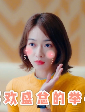 林更新吴谨言表情包图片