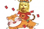 金钱豹虎年暴富表情包