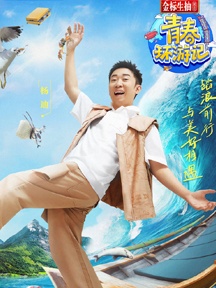 Second issue poster