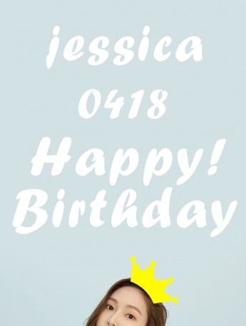 郑秀妍生日主题手机壁纸