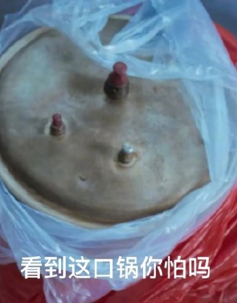 Start the pressure cooker emoticon pack