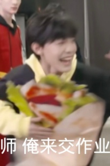 TF three generations hand in homework expression pack