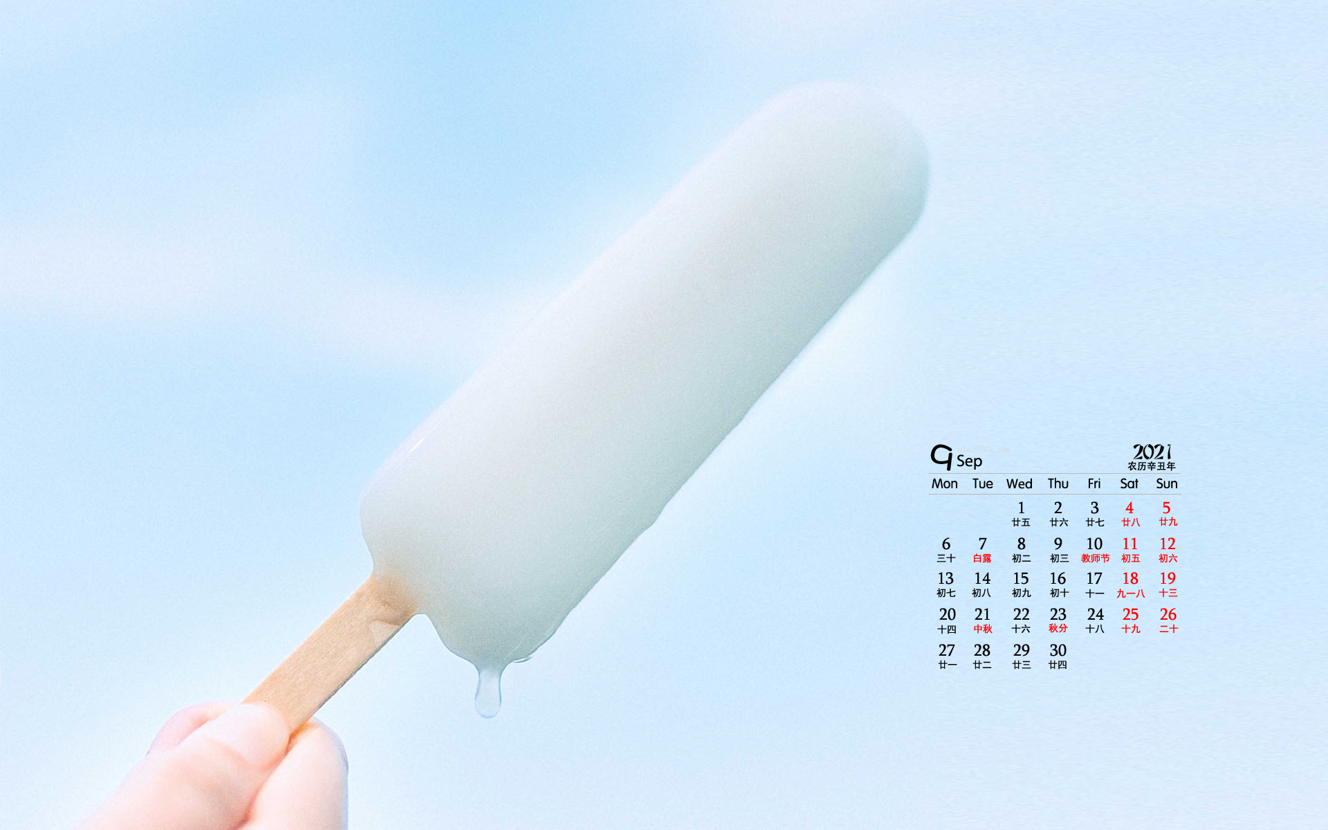 September 2021 beautiful natural scenery desktop calendar wallpaper