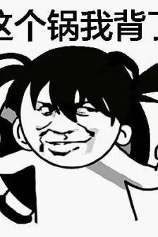 教宗背鍋俠系列表情包
