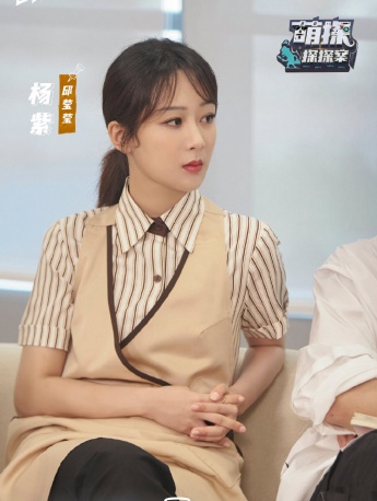 Yang Zi《Cute Detective Detective》Twelfth Issue Stills Pictures