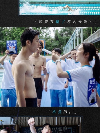 Your wedding movie splicing mobile wallpaper