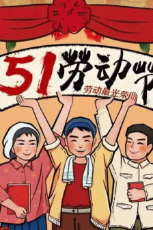 Selection of the most glorious background pictures of labor in 2021