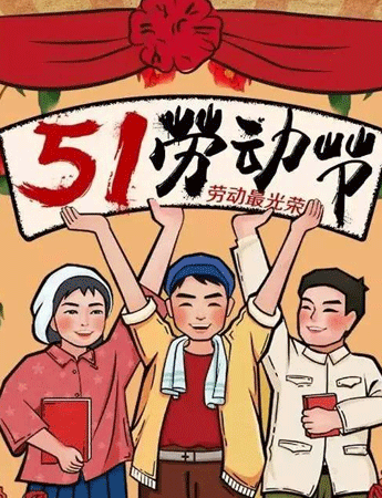 Selection of the most glorious background pictures of labor in 2021