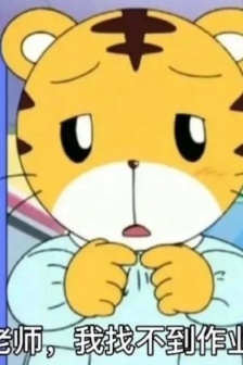 Qiaohu handover homework expression pack