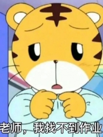 Qiaohu handover homework expression pack