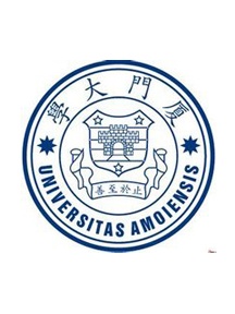 厦门大学校园风景图片