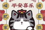 猫咪吾皇主题手机壁纸