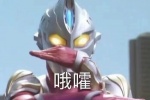 Useful Ultraman complete set of expression packs