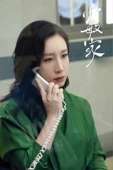 《Xiao Minjia》Li Ping pictures