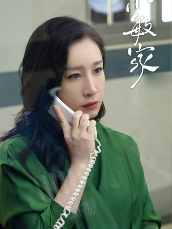 《Xiao Minjia》Li Ping pictures