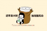 May 2022 coffee man special calendar wallpaper